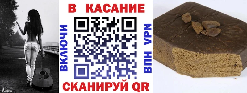 Как найти закладки Инсар СОЛЬ  Каннабис  kraken зеркало  Псилоцибиновые грибы  NBOMe  Меф  Гашиш  КОКАИН 