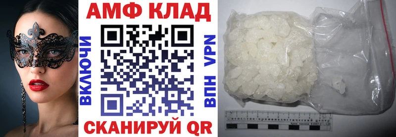Амфетамин 98%  Инсар 