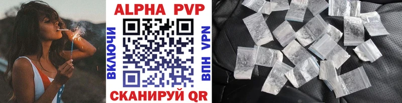 A-PVP СК КРИС Инсар