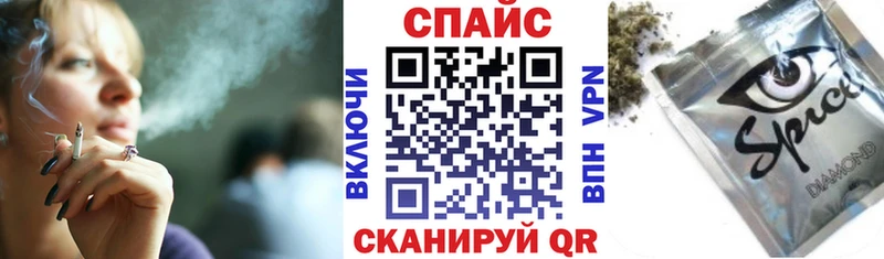 БУТИРАТ GHB  Инсар 