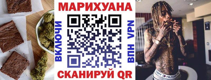 Еда ТГК конопля  купить  сайты  Инсар 