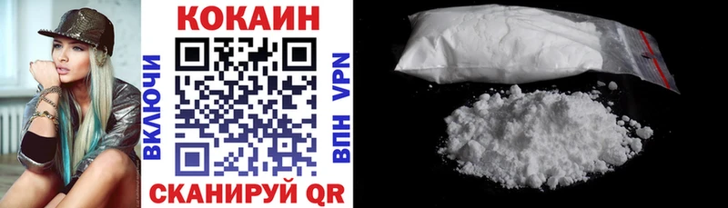 Cocaine 97% Инсар