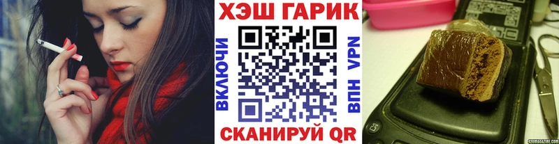 ГАШИШ hashish закладки площадка какой сайт Инсар
