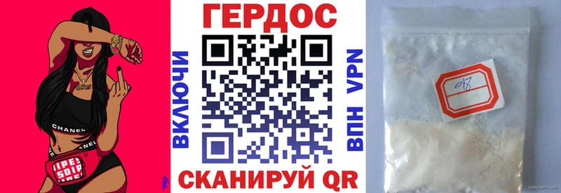 Героин герыч  Инсар 