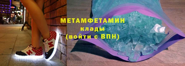 прущие крисы Армянск