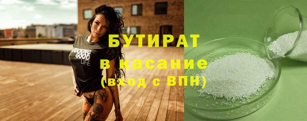 прущие крисы Армянск