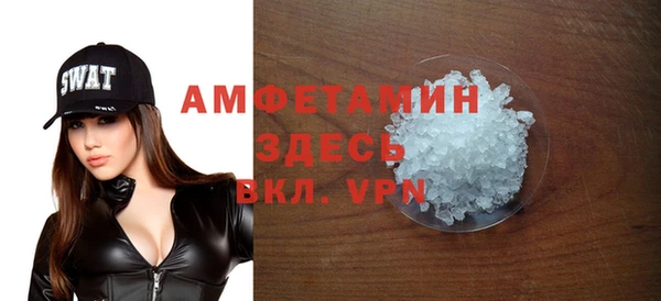 прущие крисы Армянск