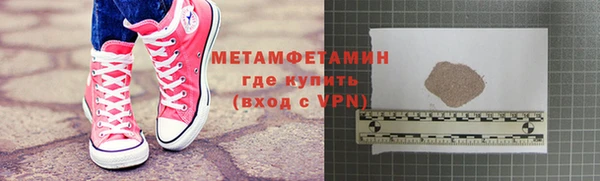 прущие крисы Армянск