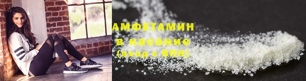 прущие крисы Армянск