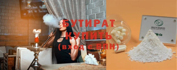 прущие крисы Армянск