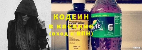 прущие крисы Армянск