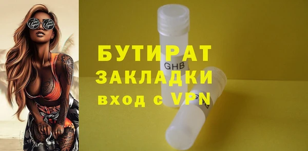 прущие крисы Армянск