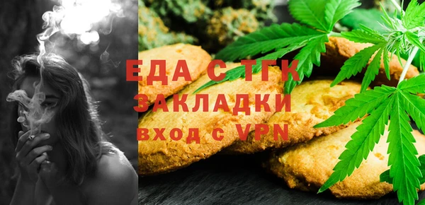 прущие крисы Армянск