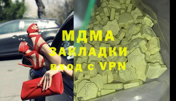 спиды Арсеньев