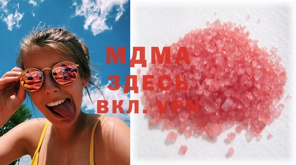 прущие крисы Армянск