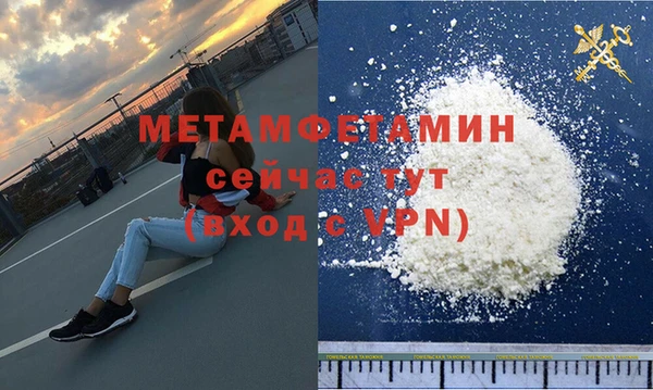 гашишное масло Ивангород