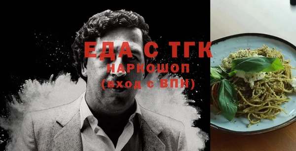 прущие крисы Аркадак