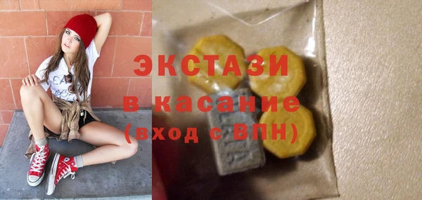 прущие крисы Аркадак