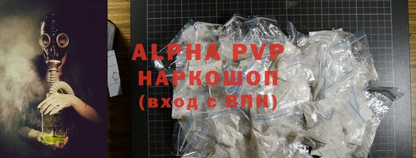 прущие крисы Армянск