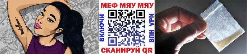 Меф мука  KRAKEN зеркало  Инсар 