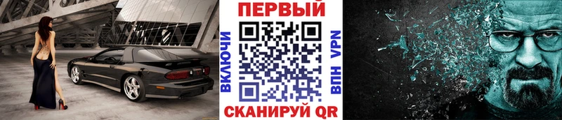 Первитин мет  закладка  Инсар 