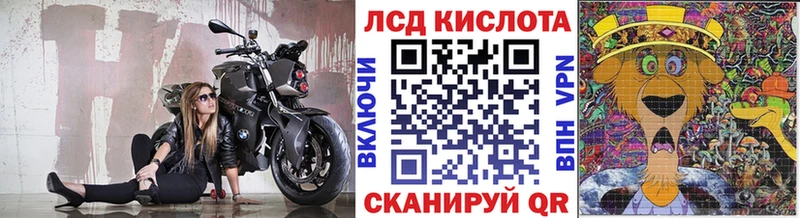 ОМГ ОМГ вход  Инсар  Марки NBOMe 1,8мг 