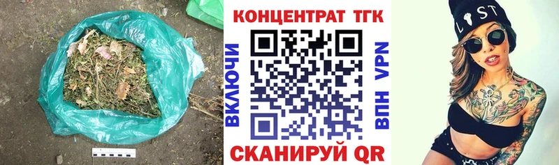 Дистиллят ТГК концентрат что такое площадка наркотические препараты Инсар