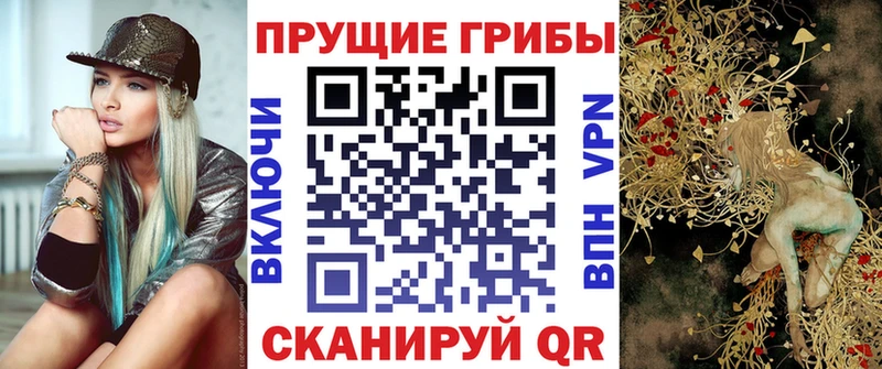 Галлюциногенные грибы мухоморы  Инсар 