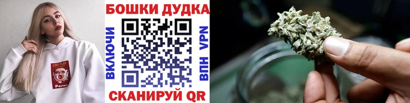 дарнет шоп Инсар Бошки марихуана AK-47